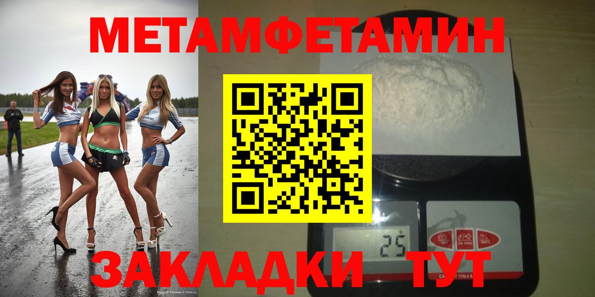 АМФЕТАМИН 98% Канаш