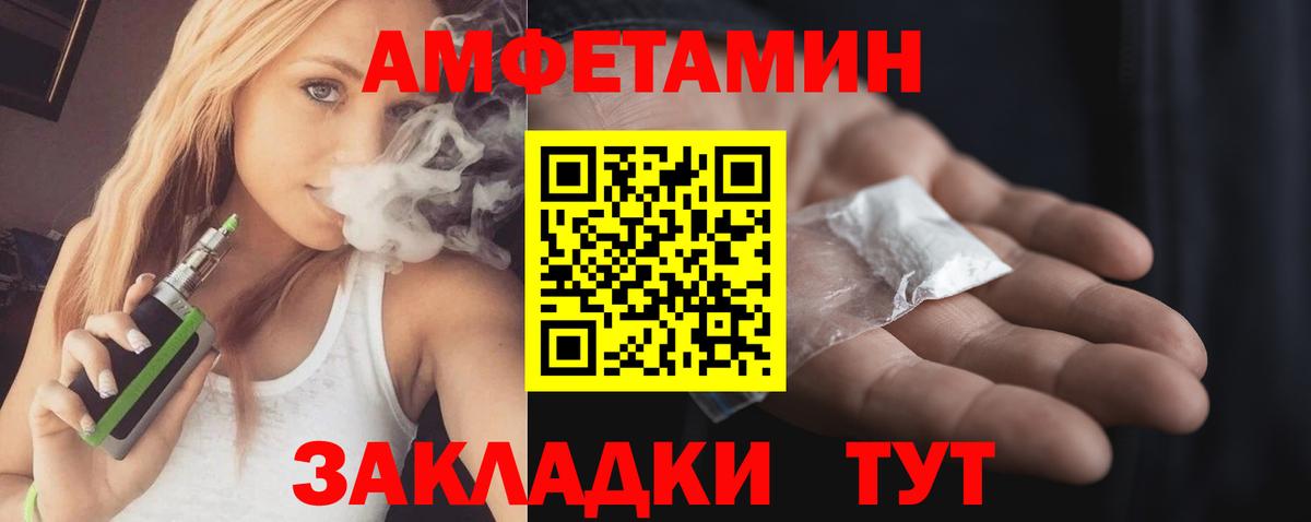 Канаш  площадка состав    как войти  Вход с VPN  Amphetamine 98% 