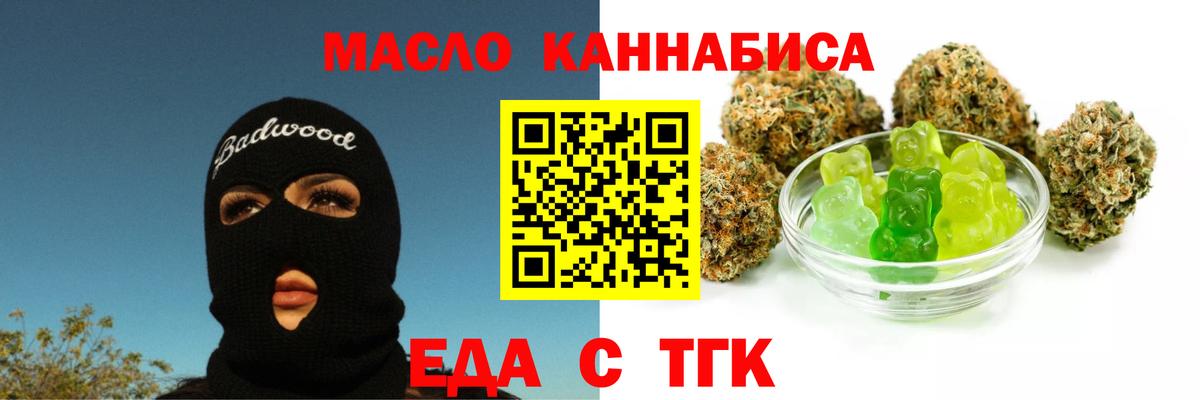 Canna-Cookies марихуана Канаш
