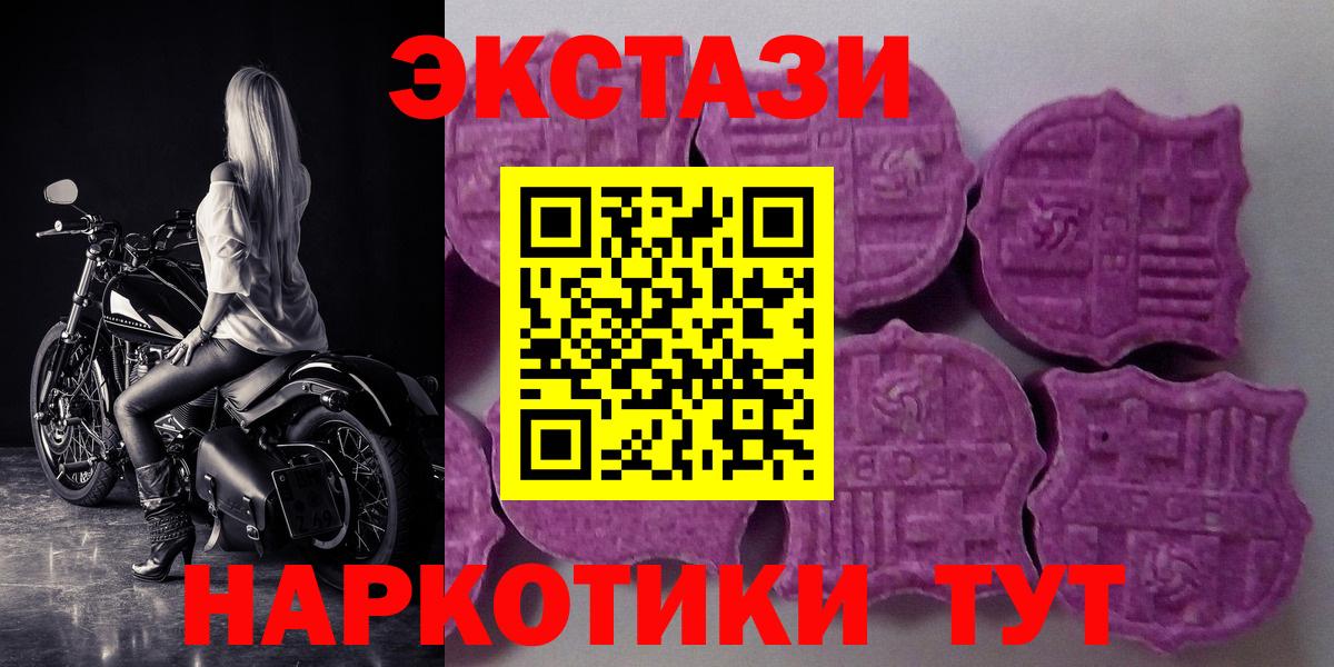 ЭКСТАЗИ Cube Канаш