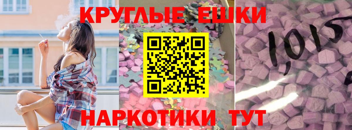 Экстази DUBAI  Вход с VPN  Экстази 99%  Канаш 