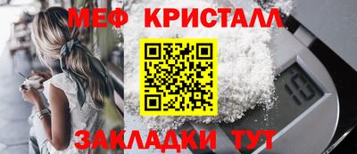 герыч Шебекино