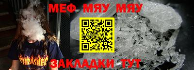 Альфа ПВП Шелехов