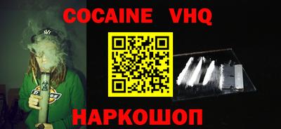 герыч Шебекино