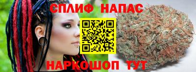 герыч Шебекино