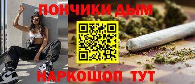 герыч Шебекино