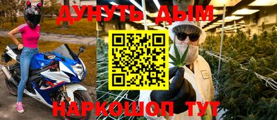 герыч Шебекино