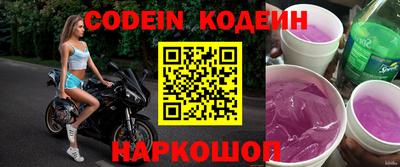Альфа ПВП Шелехов