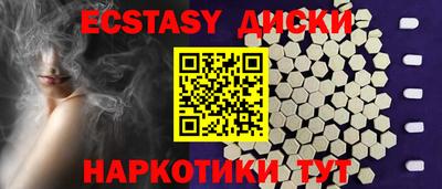 Альфа ПВП Шелехов