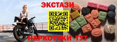 амф Шахты