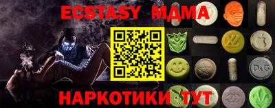 герыч Шебекино