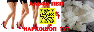 амф Шахты