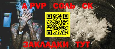 герыч Шебекино