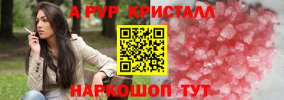 герыч Шебекино