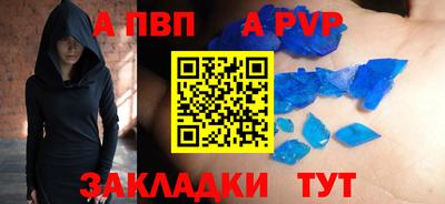 герыч Шебекино