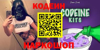 амф Шахты