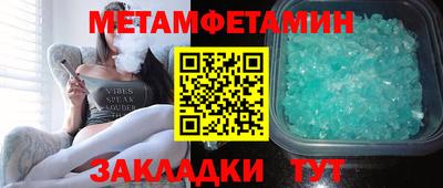 Альфа ПВП Шелехов