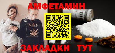 амф Шахты