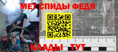 Альфа ПВП Шелехов