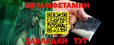 амф Шахты