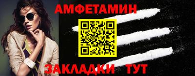 Альфа ПВП Шелехов
