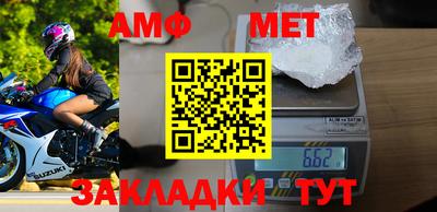 Альфа ПВП Шелехов