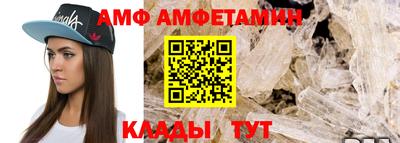 герыч Шебекино