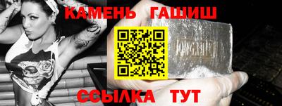 герыч Шебекино