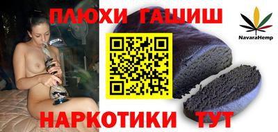 герыч Шебекино
