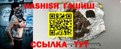 герыч Шебекино