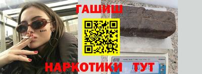 Альфа ПВП Шелехов