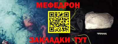 герыч Шебекино