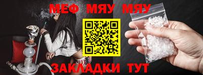 Альфа ПВП Шелехов