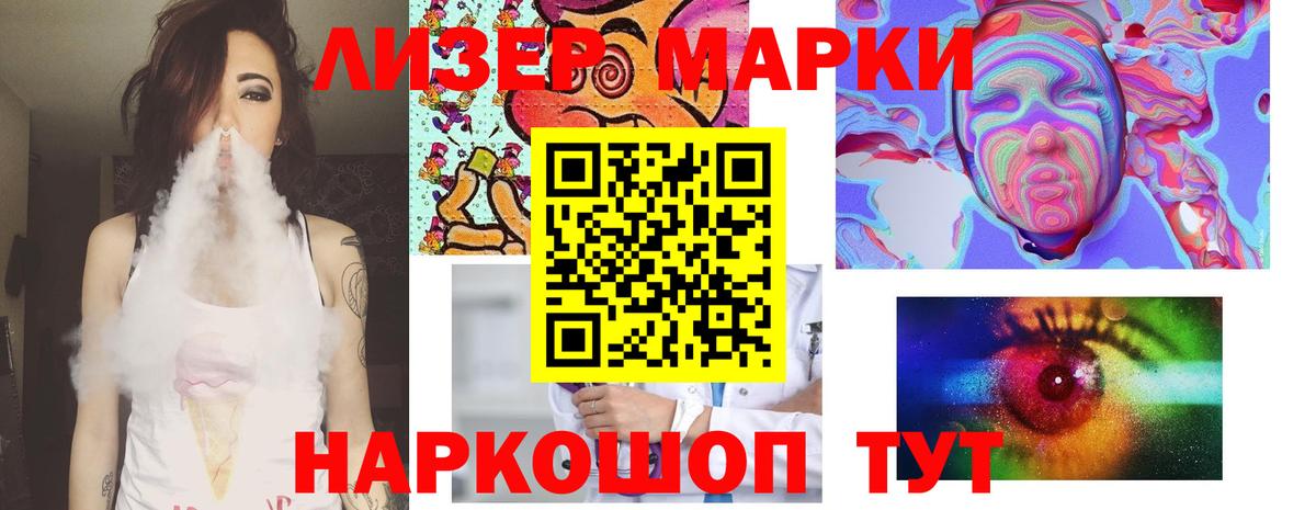 ЛСД экстази ecstasy Канаш