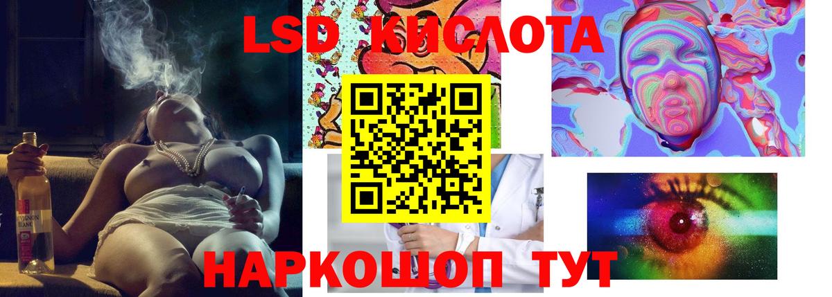 ЛСД экстази  Вход с VPN  Лсд 25 экстази ecstasy  MEGA как войти  LSD-25 экстази ecstasy  Канаш 