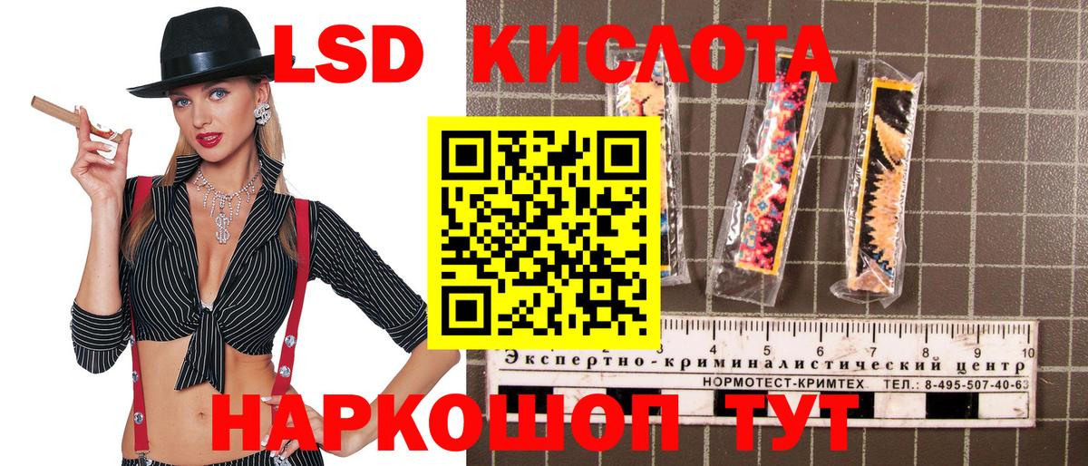 Марки NBOMe 1,5мг Канаш
