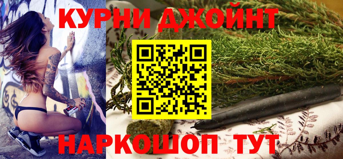 Канабис конопля Канаш